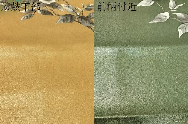 平和屋着物●染色作家　斉藤三才　太鼓柄袋帯　手描き　花蝶文　正絹　逸品　CABH4441vp