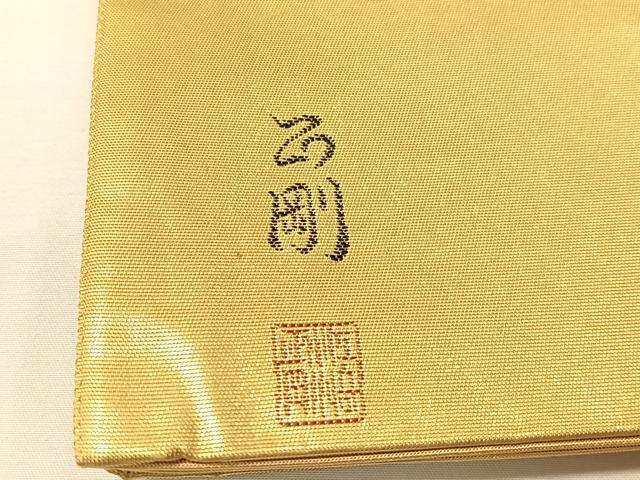 平和屋着物●松岡正剛　太鼓柄袋帯　尉鶲　金糸　正絹　逸品　CABH4444vp
