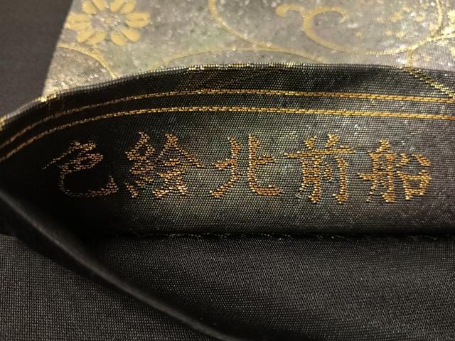 平和屋着物●九谷焼工芸作家・北村隆　六通柄袋帯　色絵北前船　金銀糸　引箔　正絹　逸品　未使用　CABH4445vp