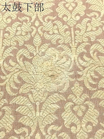 平和屋着物●両面　全通柄袋帯　更紗吉祥文　正絹　逸品　CABH4454vp