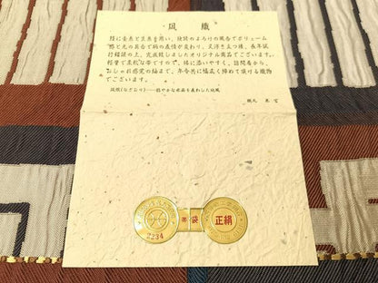 平和屋着物●西陣　東宮謹製　両面　六通柄袋帯　凪織　源氏香　上代68万　証紙付き　正絹　逸品　CABH4459vp