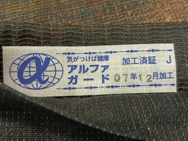 平和屋着物▽両面　六通柄袋帯　スリーシーズン　春夏秋　櫛織　吉祥花文　黒地　金糸　正絹　逸品　未使用　CABH4462vp