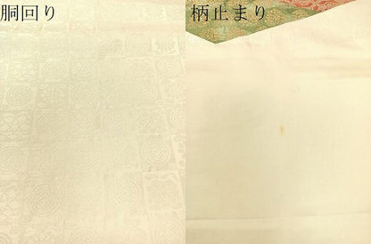 平和屋着物●西陣河村織物謹製・手織り　六通柄袋帯　正倉院裂地文　金糸　正絹　逸品　CABH4468vp