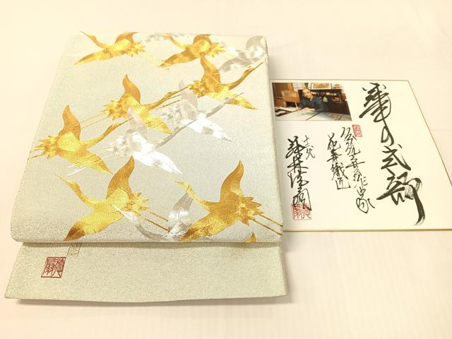 平和屋着物○国際的伝統工芸作家 十二代・藤林徳扇 苑寿 総駒刺繍 太鼓