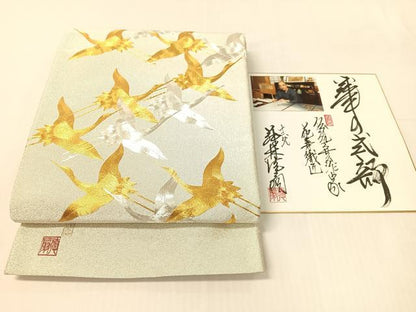 平和屋着物●国際的伝統工芸作家 十二代・藤林徳扇 苑寿 総駒刺繍 太鼓柄袋帯 綴れ 華の式部 飛鶴文 金銀糸 色紙付き 正絹 逸品 CABH4469vp