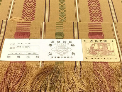 平和屋着物●本場筑前博多織　八寸名古屋帯　脇田元信作　献上　証紙付き　正絹　逸品　未使用　CABH4470vp