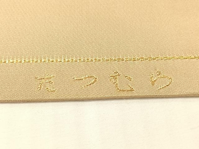 平和屋着物●龍村美術織物　たつむら　九寸名古屋帯　寄せ亀甲　金糸　正絹　逸品　CABH4471vp