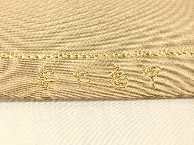 平和屋着物●龍村美術織物　たつむら　九寸名古屋帯　寄せ亀甲　金糸　正絹　逸品　CABH4471vp