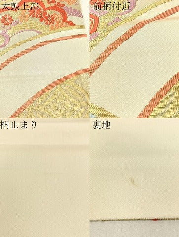平和屋着物●西陣　川島織物　六通柄　本袋帯　唐織　吉祥花文　金糸　正絹　逸品　CABH4476vp