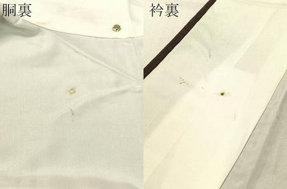 平和屋着物●珈琲染　紬　間道　正絹　逸品　CABH4481vp