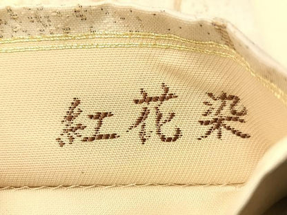 平和屋着物●六通柄袋帯　紅花染　花唐草文　正絹　逸品　CABH4489vp