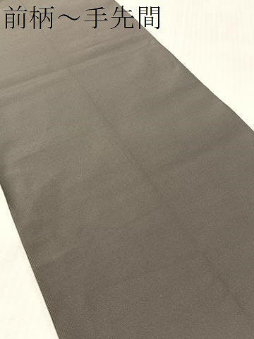 平和屋着物●爪掻き本綴れ　八寸名古屋帯　更紗唐草文　金糸　正絹　逸品　CABH4492vp