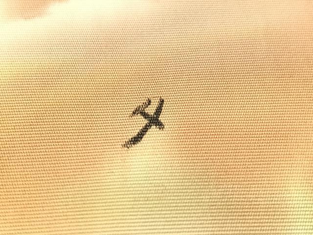 平和屋着物●塩瀬　九寸名古屋帯　ろうけつ染　草花文　正絹　逸品　CABH4496vp