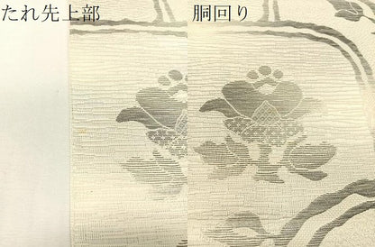 平和屋着物●本場筑前博多織　八寸名古屋帯　更紗吉祥文　正絹　逸品　CABH4497vp