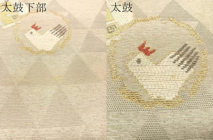 平和屋着物●太鼓柄袋帯　モール　十二単　干支　金銀糸　正絹　逸品　CABH4499vp