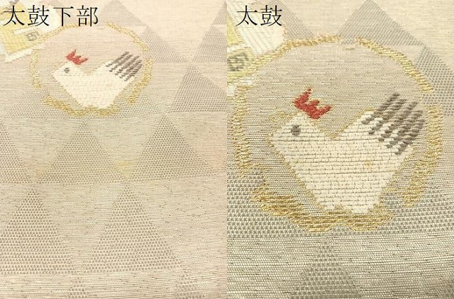 平和屋着物●太鼓柄袋帯　モール　十二単　干支　金銀糸　正絹　逸品　CABH4499vp