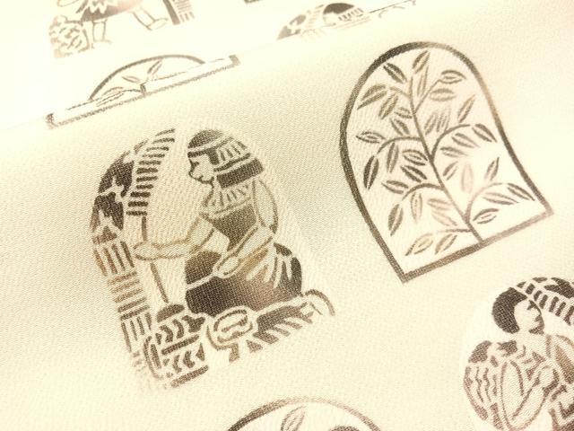 平和屋着物●九寸名古屋帯　型染め　エジプト壁画文様　鬼しぼ縮緬　鈴乃屋扱い　正絹　逸品　CABH4500vp