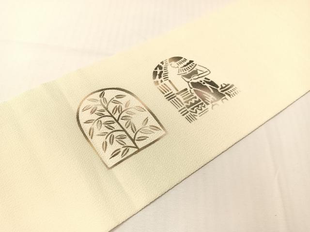 平和屋着物●九寸名古屋帯　型染め　エジプト壁画文様　鬼しぼ縮緬　鈴乃屋扱い　正絹　逸品　CABH4500vp