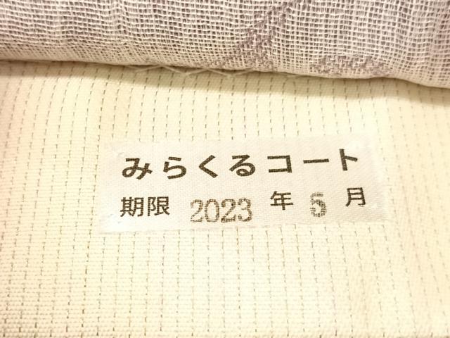 平和屋着物▽両面　六通柄袋帯　スリーシーズン　春夏秋　櫛織　更紗唐草間道　正絹　逸品　未使用　CABH4523vp