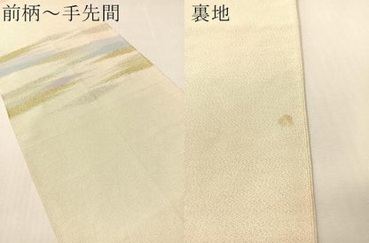 平和屋着物●爪掻き本綴れ　八寸名古屋帯　霞文　金銀糸　正絹　逸品　CABH4529vp