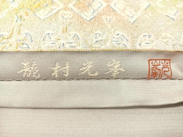 平和屋着物●三代目　龍村光峯　六通柄　本袋帯　龍壔錦　金銀糸　正絹　逸品　CABH4543vp