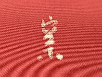 平和屋着物●日展染色作家　高久空木　ろうけつ染　塩瀬　九寸名古屋帯　草花文　正絹　逸品　CABH4550vp