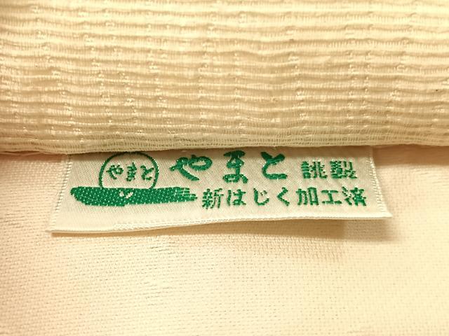 平和屋着物▽六通柄袋帯　スリーシーズン　春夏秋　櫛織　象　金糸　やまと誂製　正絹　逸品　CABH4555vp
