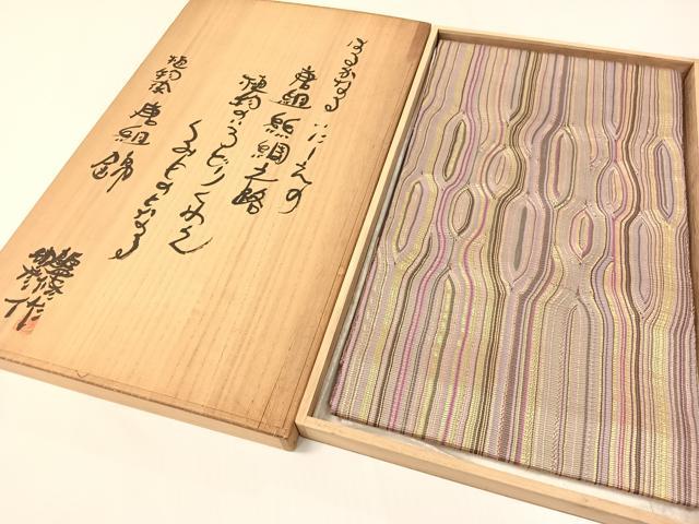 平和屋着物●ひなや工房　くむ・あむ・おる　伊豆蔵明彦　唐組　全通柄袋帯　植物染　金糸　共箱付き　正絹　逸品　未使用　CABH4558vp