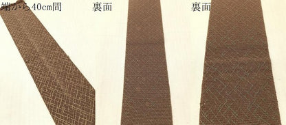 平和屋着物●男性　本場筑前博多織　両面　角帯　霞文　正絹　逸品　CABH4566vp