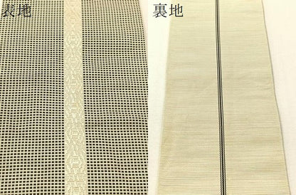 平和屋着物●男性　本場筑前博多織　角帯　西村織物謹製　吉祥間道　証紙付き　正絹　逸品　CABH4568vp
