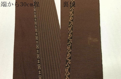 平和屋着物●男性　本場筑前博多織　角帯　吉祥間道　正絹　逸品　CABH4574vp