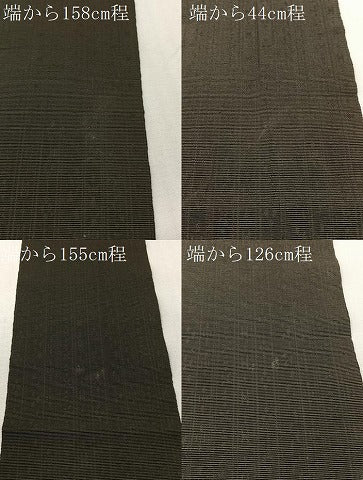 平和屋着物●男性　本場筑前博多織　角帯　吉祥間道　憲法黒茶色　単衣帯　正絹　逸品　CABH4577vp