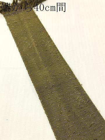 平和屋着物●男性　本場筑前博多織　角帯　海松色　正絹　逸品　CABH4580vp