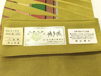 平和屋着物●本場筑前博多織　半幅帯　小袋帯　脇山忠道作　吉祥文様　博多銀ラベル　証紙付き　正絹　逸品　CABH4584vp