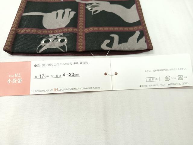 平和屋着物●H・L（アッシュエル）　HENRI-LUC CHAPUIS　半幅帯　小袋帯　猫　黒地　未使用　CABH4588vp