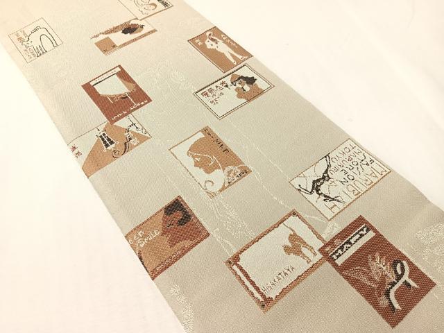 平和屋着物●半幅帯　色紙文様　未使用　CABH4593vp