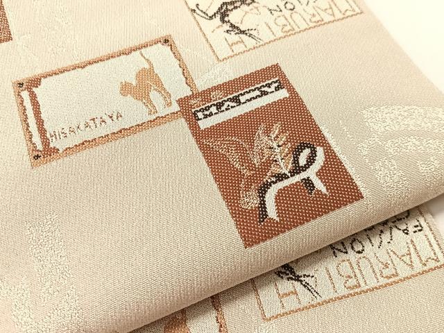 平和屋着物●半幅帯　色紙文様　未使用　CABH4593vp