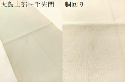 平和屋着物●爪掻き本綴れ　八寸名古屋帯　道長花文　金銀糸　正絹　逸品　CABH4600vp