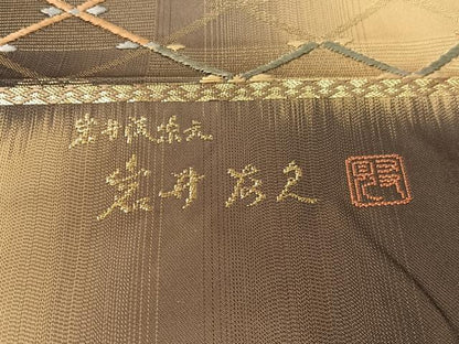 平和屋着物●西陣 山城機業店謹製 日本舞踊家 岩井流宗元 岩井友見 六通柄袋帯 唐織 市松菱文 金糸 上代39万 証紙付き 正絹 逸品CABH4606vp
