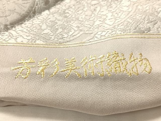 平和屋着物●全通柄　九寸名古屋帯　総通唐織　芳彩美術織物謹製　万葉集　正絹　逸品　CABH4612vp