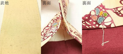 平和屋着物●九寸名古屋帯　紬地　型染め　舞蝶文　正絹　逸品　CABH4618vp