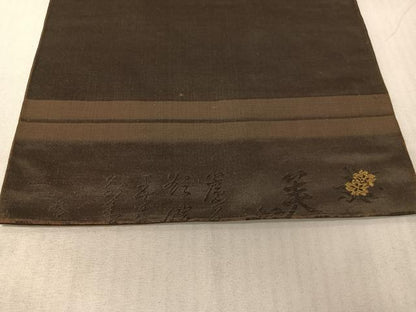 平和屋着物●アンティーク　大正ロマン　九寸名古屋帯　総刺繍　手刺繍　駒刺繍　枝花文　黒地　正絹　逸品　CABH4641vp