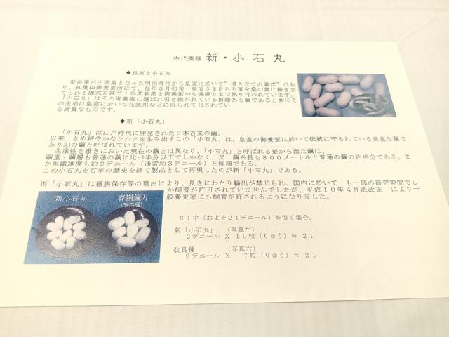 平和屋着物▽西陣 とみや織物謹製 とみや帯 六通柄袋帯 スリーシーズン 唐織 古代蚕種 新小石丸 色紙舞桜 共箱付 逸品 未使用 CABH4685vp