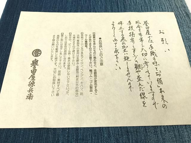 平和屋着物▽創業280年　誉田屋源兵衛　全通柄袋帯　スリーシーズン　春夏秋　櫛織紬　霞文　紙箱付き　正絹　逸品　CABH4688vp