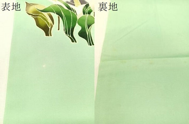 平和屋着物●塩瀬　九寸名古屋帯　水芭蕉　正絹　逸品　CABH4692vp