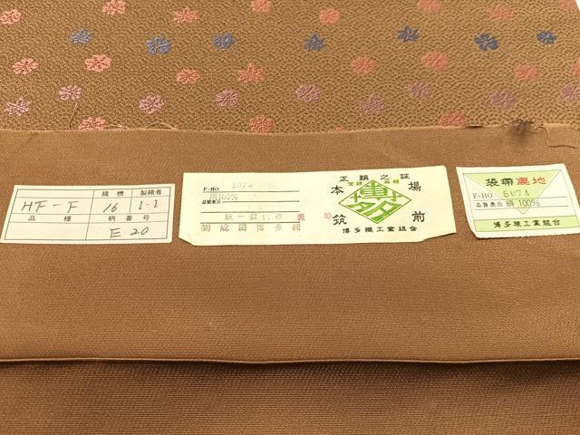 平和屋着物●本場筑前博多織　六通柄京袋帯　成田博多織謹製　舞花文　証紙付き　正絹　逸品　CABH4694vp