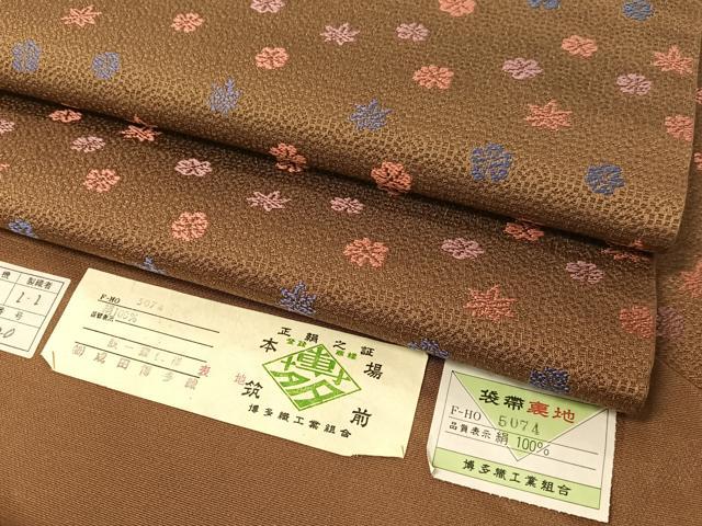 平和屋着物●本場筑前博多織　六通柄京袋帯　成田博多織謹製　舞花文　証紙付き　正絹　逸品　CABH4694vp