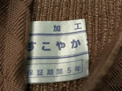 平和屋着物●全通柄袋帯　紬地　黒鳶色　正絹　逸品　CABH4698vp