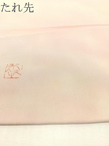 平和屋着物●虹色創家　本郷大田子　塩瀬　九寸名古屋帯　枝花文　正絹　逸品　CABH4702vp