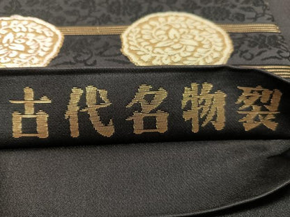 平和屋着物●西陣織　六通柄袋帯　唐織　古代名物裂　黒地　金糸　正絹　逸品　未使用　CABH4703vp
